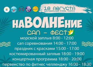 «ÐаВОЛÐЕние»