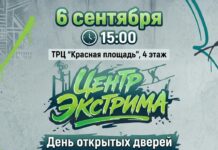 ТУАПСЕ, ПРИСТЕГНИТЕ РЕМНИ: ОТКРЫВАЕМ ГЛАВНЫЕ ДВЕРИ ГОДА