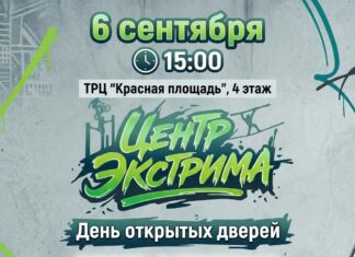 ТУАПСЕ, ПРИСТЕГНИТЕ РЕМНИ: ОТКРЫВАЕМ ГЛАВНЫЕ ДВЕРИ ГОДА