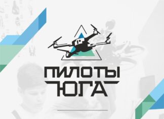 «Пилоты Юга» расширяют границы!