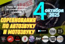 БИТВА ГРОМКОСТИ И КАЧЕСТВА!