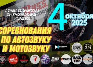 БИТВА ГРОМКОСТИ И КАЧЕСТВА!