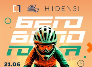 БЕГОВЕЛОГОНКА «BIKEME RACING HIDENS 2026» – СТАРТУЕМ 21 ИЮНЯ