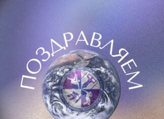 27 ФЕВРАЛЯ — ВСЕМИРНЫЙ ДЕНЬ НКО