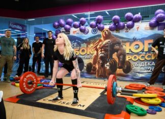 КУБОК ЮГА РОССИИ