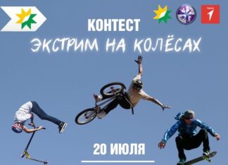 КОÐТЕСТ «ÐКТРИМ ÐРКОЛÐСÐÐ¥»